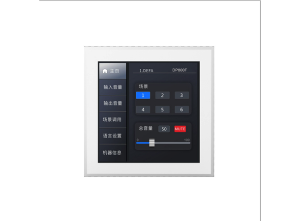 DSPPA DP800F Touch kontroller 4"